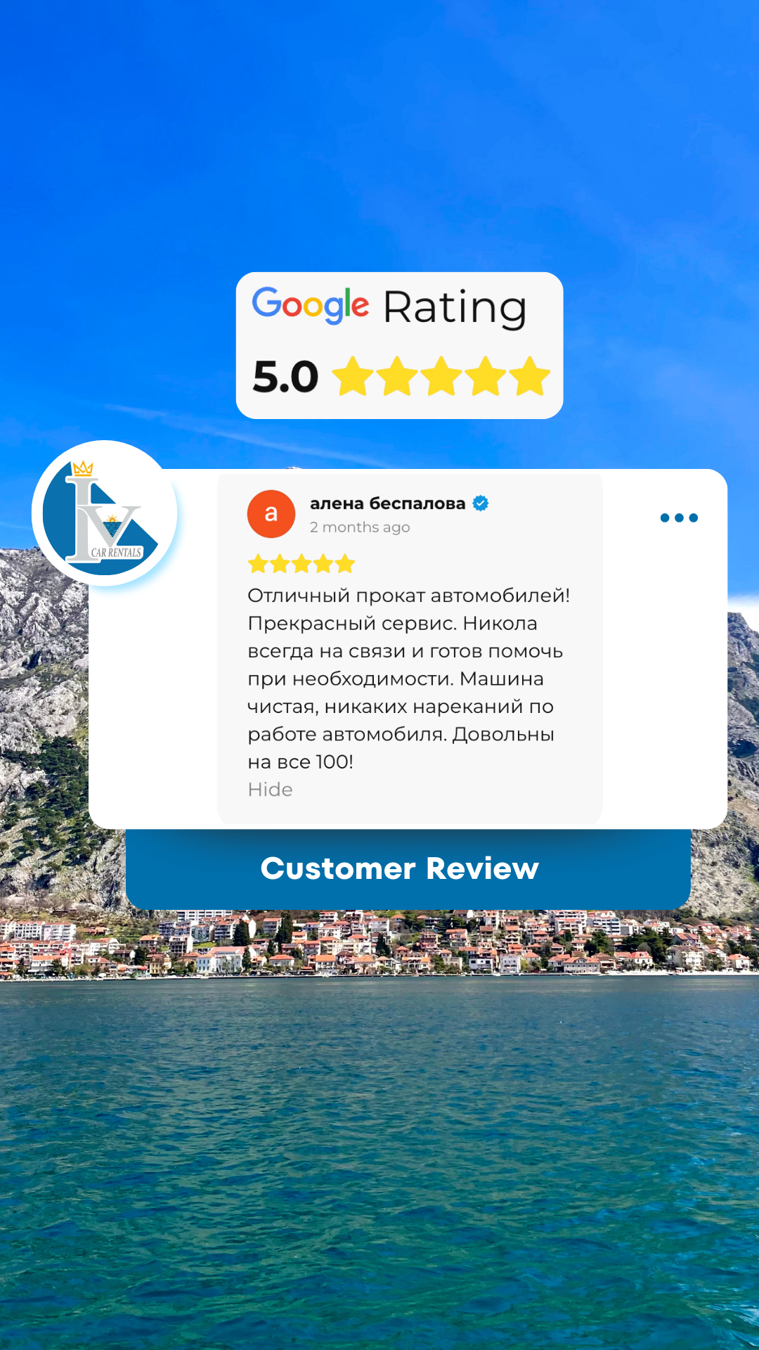 Reviews #5